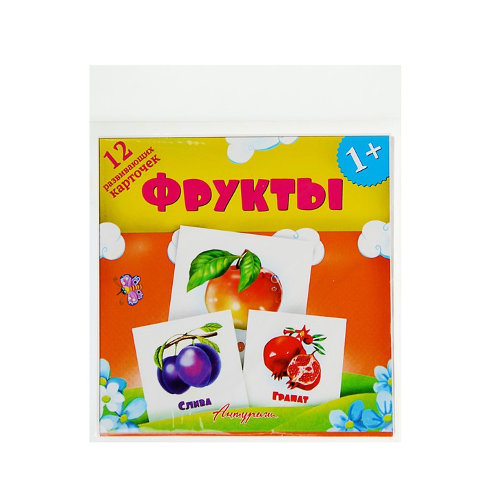 Развивающие карточки для малышей «Фрукты» (12 штук)