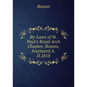 

Книга By-Laws of St.Paul's Royal Arch Chapter, Boston, Instituted A.D.1818
