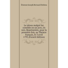 

Книга Le jaloux malgré lui, comédie en un acte, en vers Représentée, pour la première fois, au Théatre français, le 3 avril 1793