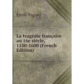 

Книга La tragédie française au 16e siècle, 1550-1600