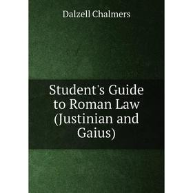 

Книга Student's Guide to Roman Law (Justinian and Gaius)