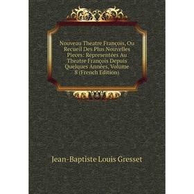 

Книга Nouveau Theatre François, Ou Recueil Des Plus Nouvelles Pieces: Representées Au Theatre François Depuis Quelques Années, Volume 8