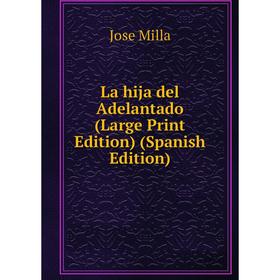 

Книга La hija del Adelantado (Large Print Edition)
