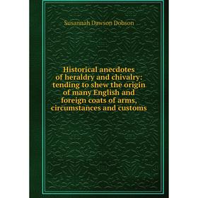 

Книга Historical anecdotes of heraldry and chivalry: tending to shew the origin of many English and foreign coats of arms, circumstances and customs