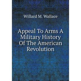 

Книга Appeal To Arms A Military History Of The American Revolution