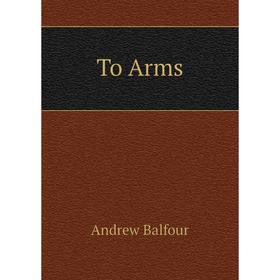 

Книга To Arms