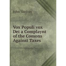 

Книга Vox Populi vox Dei a Complaynt of the Comons Against Taxes