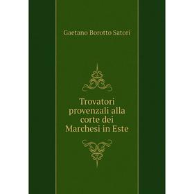 

Книга Trovatori provenzali alla corte dei Marchesi in Este