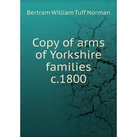 

Книга Copy of arms of Yorkshire families c.1800