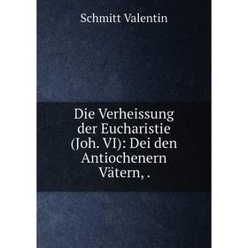 

Книга Die Verheissung der Eucharistie (Joh. VI): Dei den Antiochenern Vätern,