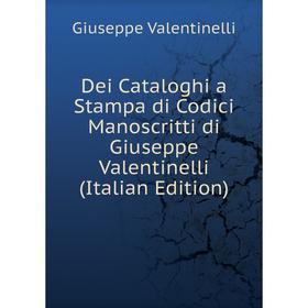

Книга Dei Cataloghi a Stampa di Codici Manoscritti di Giuseppe Valentinelli (Italian Edition)