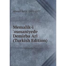 

Книга Memalik-i 'osmaniyede Demirba Arl (Turkish Edition)