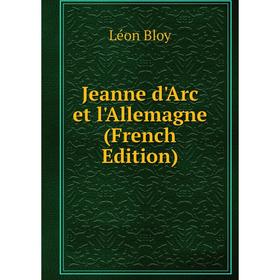

Книга Jeanne d'Arc et l'Allemagne