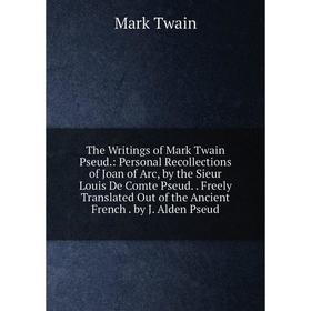 

Книга The Writings of Mark Twain Pseud