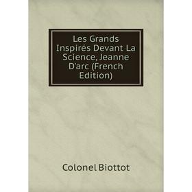 

Книга Les Grands Inspirés Devant La Science, Jeanne D'arc