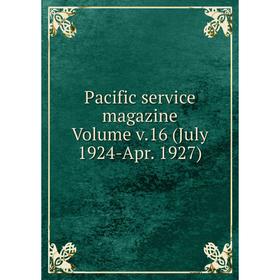 

Книга Pacific service magazine Volume v16 (July 1924-Apr 1927)