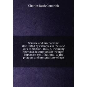 

Книга Science and mechanism: illustrated by examples in the New York exhibition, 1853-4