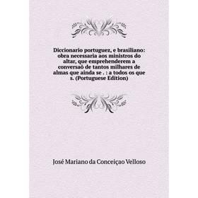 

Книга Diccionario portuguez, e brasiliano: obra necessaria aos ministros do altar, que emprehenderem a conversaõ de tantos milhares de almas que ainda