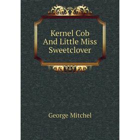 

Книга Kernel Cob And Little Miss Sweetclover