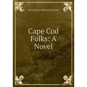 

Книга Cape Cod Folks: A Novel