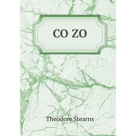 

Книга CO ZO
