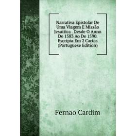 

Книга Narrativa Epistolar De Uma Viagem E Missão Jesuitica Desde O Anno De 1583 Ao De 1590 Escripta Em 2 Cartas (Portuguese Edition)