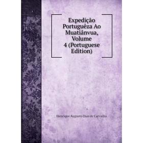 

Книга Expedição Portuguêza Ao Muatiânvua, Volume 4 (Portuguese Edition)