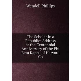 

Книга The Scholar in a Republic: Address at the Centennial Anniversary of the Phi Beta Kappa of Harvard Co