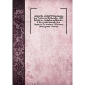 

Книга Campanha Contra O Maguiguana Nos Territorios De Gaza Em 1897