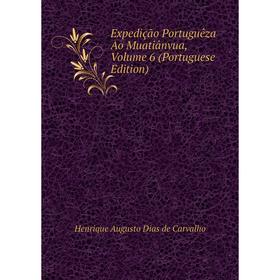 

Книга Expedição Portuguêza Ao Muatiânvua, Volume 6 (Portuguese Edition)