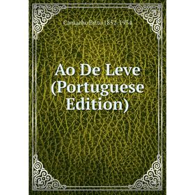 

Книга Ao De Leve (Portuguese Edition)