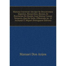 

Книга Historia Universal: Em Que Se Descrevemos Imperios, Monarchias, Reynos, Et Provincias Do Mundo Com Muytas Cousas Notaveis, Que Ha Nelle