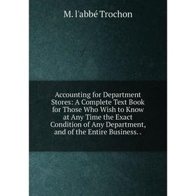 

Книга Accounting for Department Stores: A Complete Text Book for Those Who Wish to Know at Any Time the Exact Condition of Any Department
