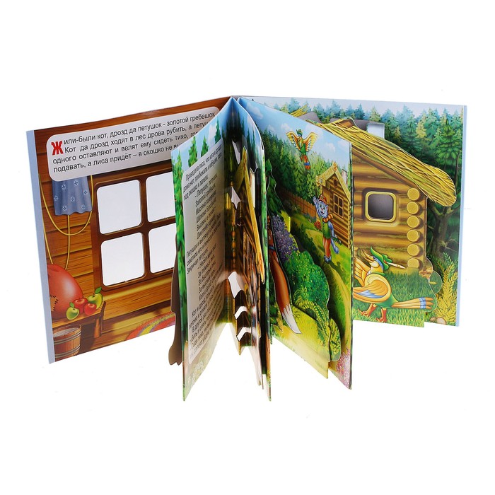 Сказка в окошке. Играем и читаем «Петушок-золотой гребешок»