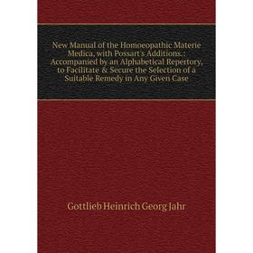 

Книга New Manual of the Homoeopathic Materie Medica, with Possart's Additions: Accompanied by an Alphabetical Repertory, to Facilitate Secure the Se