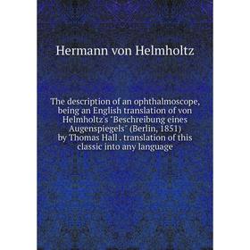 

Книга The description of an ophthalmoscope, being an English translation of von Helmholtz's Beschreibung eines Augenspiegels (Berlin, 1851) by Thomas
