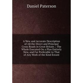 

Книга A New and Accurate Description of All the Direct and Principal Cross Roads in Great Britain
