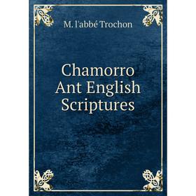 

Книга Chamorro Ant English Scriptures