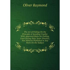 

Книга The Art of Fishing On the Principle of Avoiding Cruelty