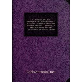 

Книга D. Caroli Ant. De Luca. Spicilegium De Cessione Jurium Et Actionum
