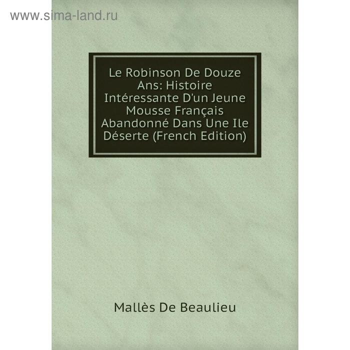 фото Книга le robinson de douze ans: histoire intéressante d'un jeune mousse français abandonné dans une ile déserte nobel press