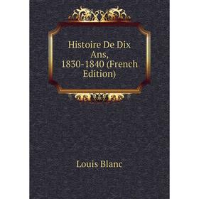 

Книга Histoire De Dix Ans, 1830-1840 (French Edition)