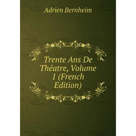

Книга Trente Ans De Théatre, Volume 1 (French Edition)