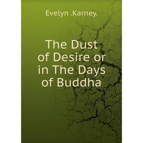 

Книга The Dust of Desire or in The Days of Buddha