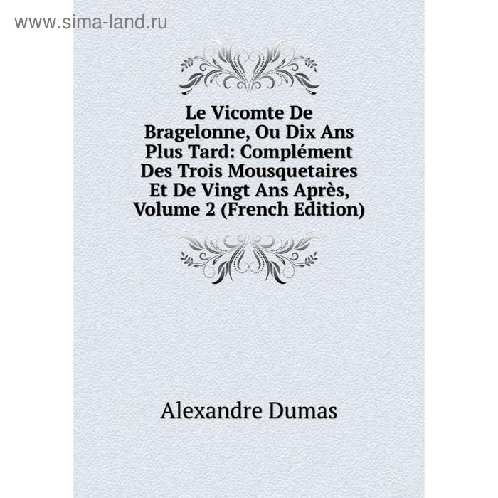 фото Книга le vicomte de bragelonne, ou dix ans plus tard: complément des trois mousquetaires et de vingt ans après, volume 2 nobel press