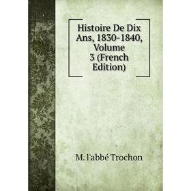 

Книга Histoire De Dix Ans, 1830-1840, Volume 3 (French Edition)