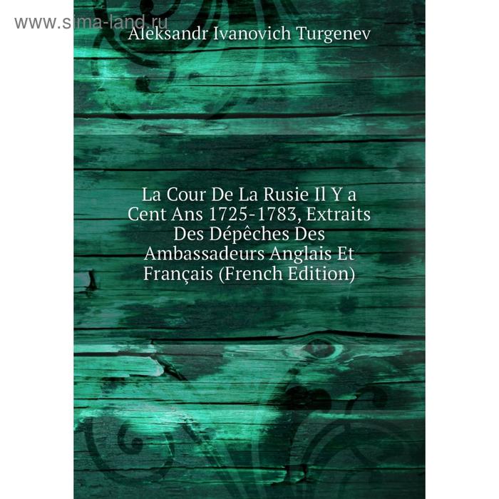 фото Книга la cour de la rusie il y a cent ans 1725-1783, extraits des dépêches des ambassadeurs anglais et français nobel press