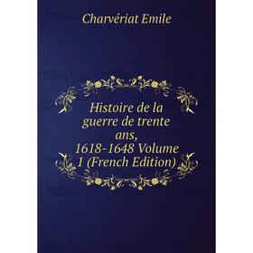 

Книга Histoire de la guerre de trente ans, 1618-1648 Volume 1 (French Edition)