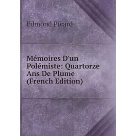 

Книга Mémoires D'un Polémiste: Quartorze Ans De Plume