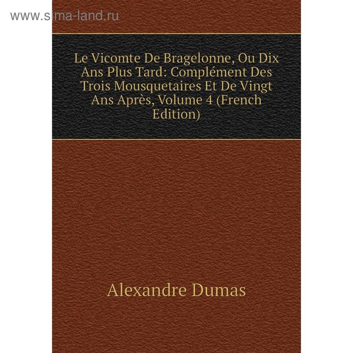 фото Книга le vicomte de bragelonne, ou dix ans plus tard: complément des trois mousquetaires et de vingt ans après, volume 4 nobel press